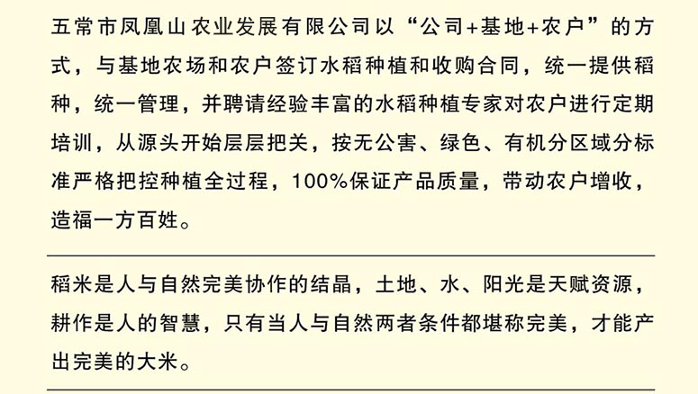龙凤秀水基地2改.png